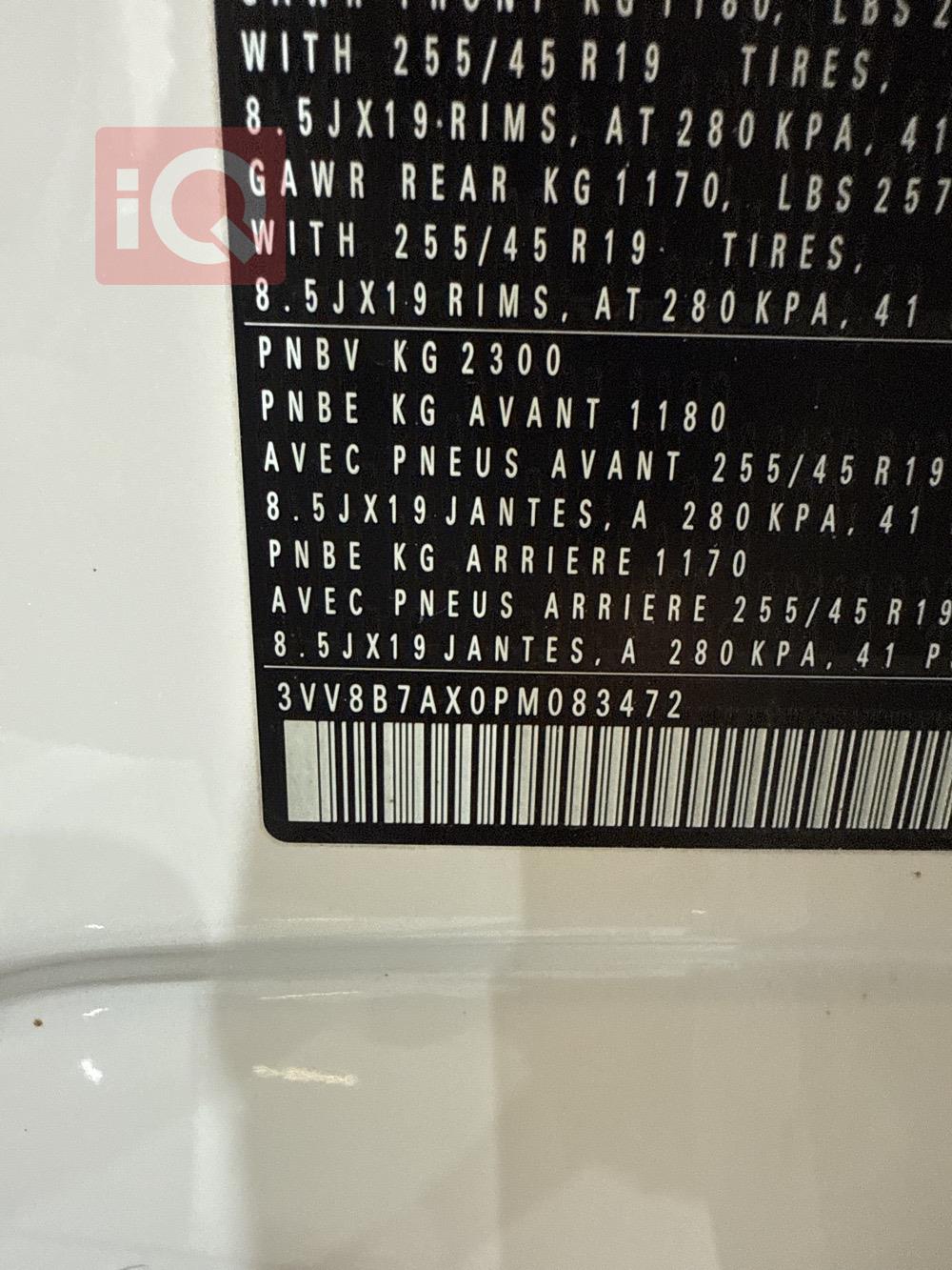 ڤۆڵکسواگن تیگوان